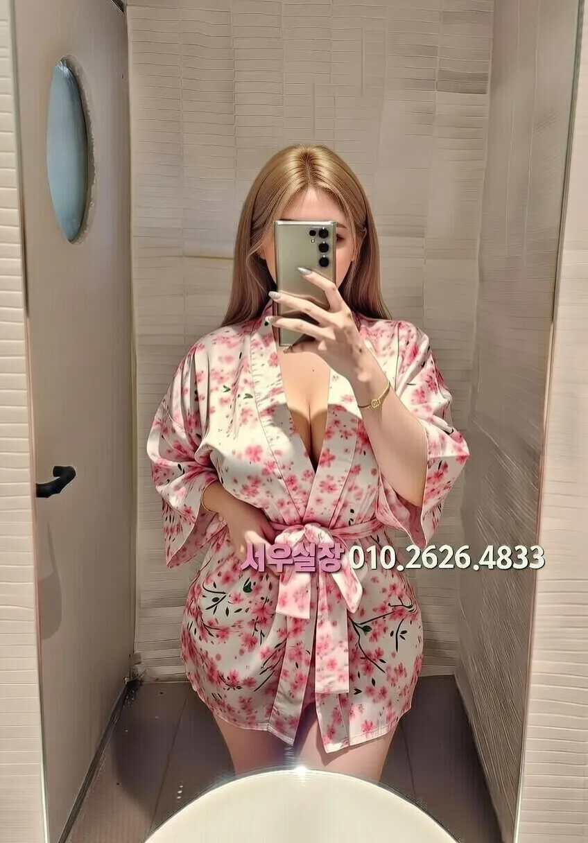 구로디지털단지 하이쩜오 프리미엄 라인업 39번 프로필