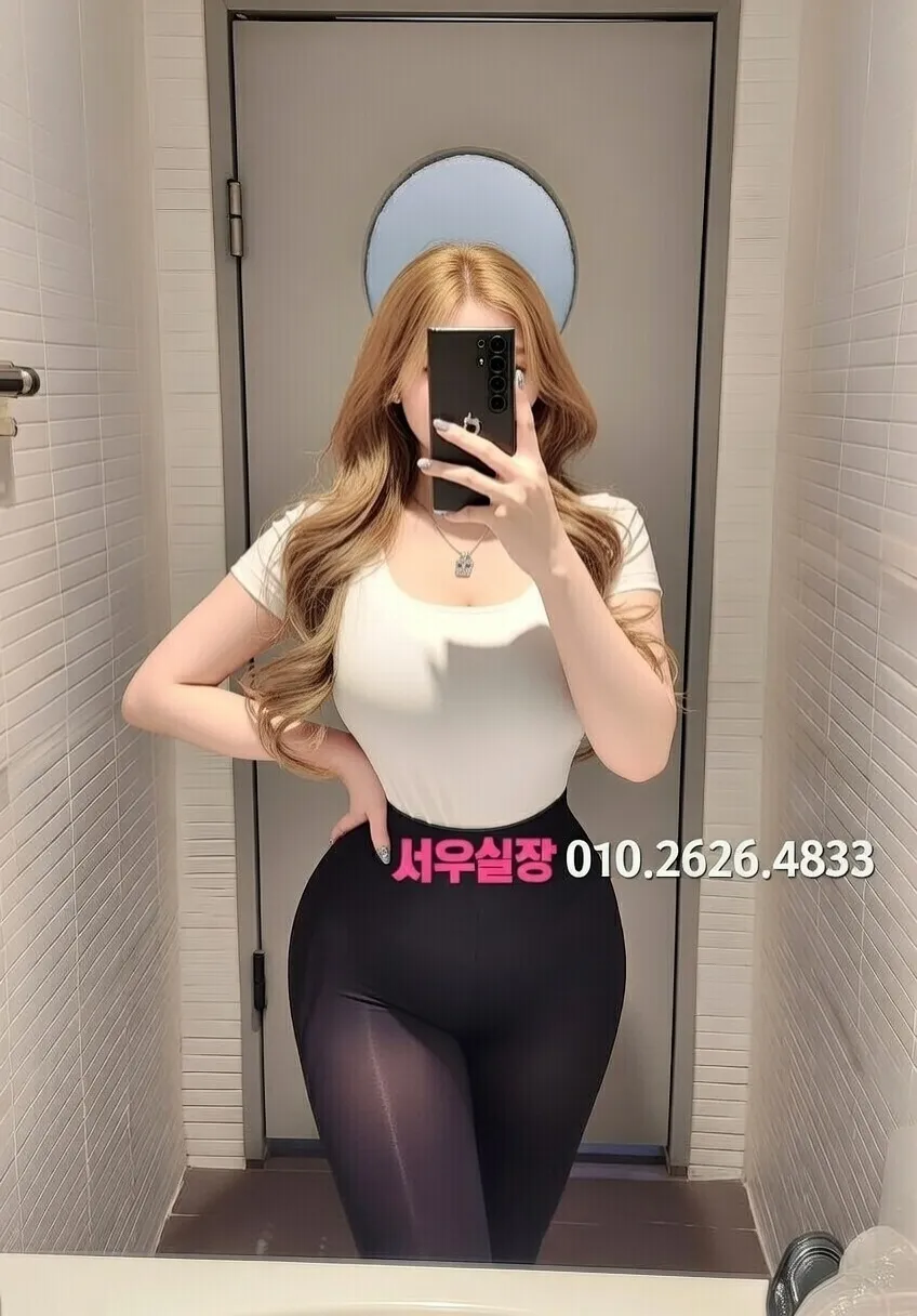 구로디지털단지 풀싸롱 프리미엄 라인업 29번 프로필