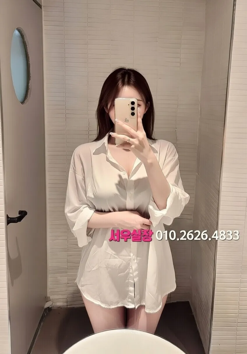 구로디지털단지 스탠드바 프리미엄 라인업 14번 프로필