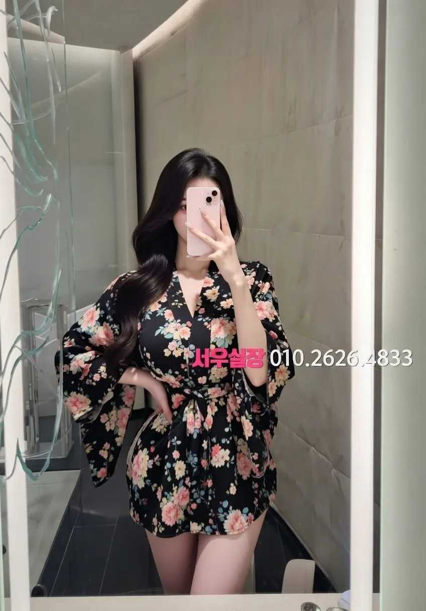 구로디지털단지 스탠드바 프리미엄 라인업 10번 프로필