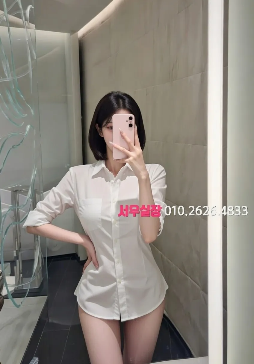 구로디지털단지 하이쩜오 프리미엄 라인업 37번 프로필