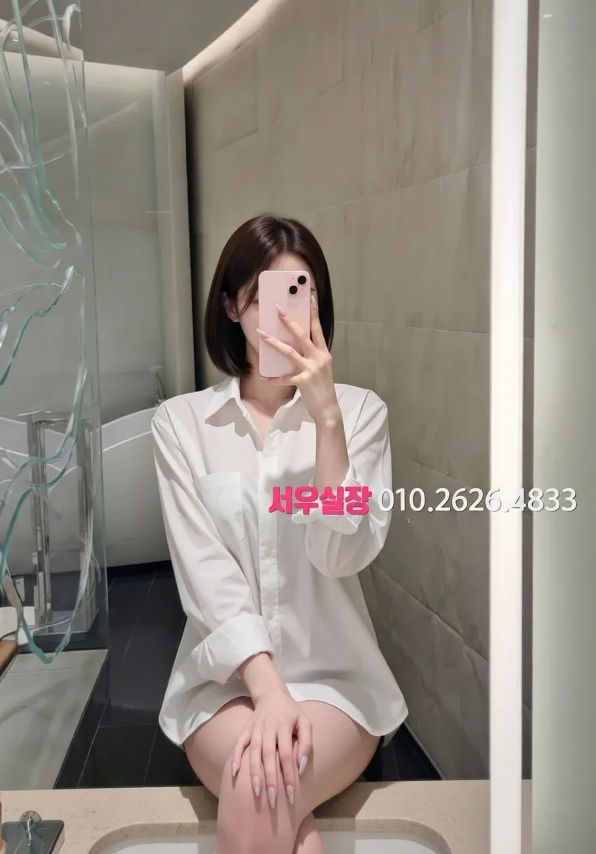 구로디지털단지 하이쩜오 프리미엄 라인업 15번 프로필