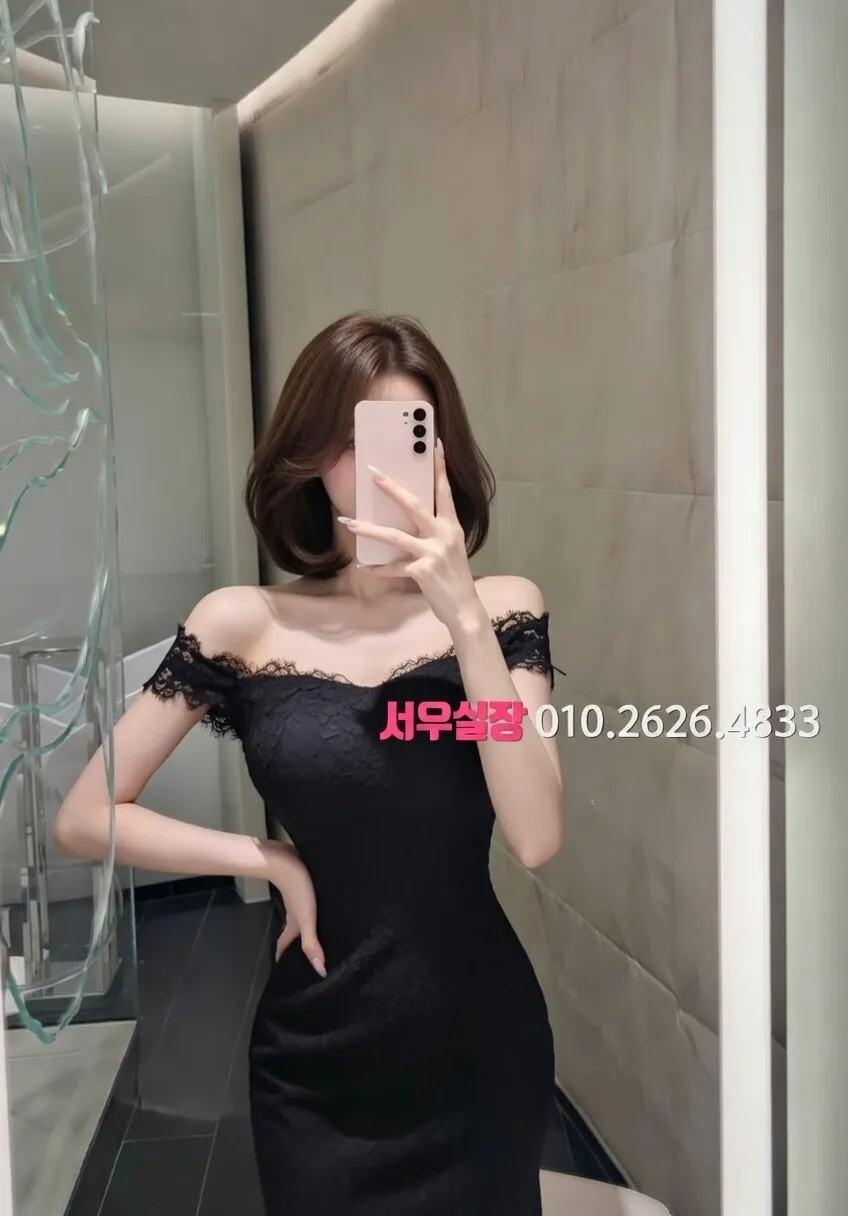 구로디지털단지 미러룸 프리미엄 라인업 11번 프로필