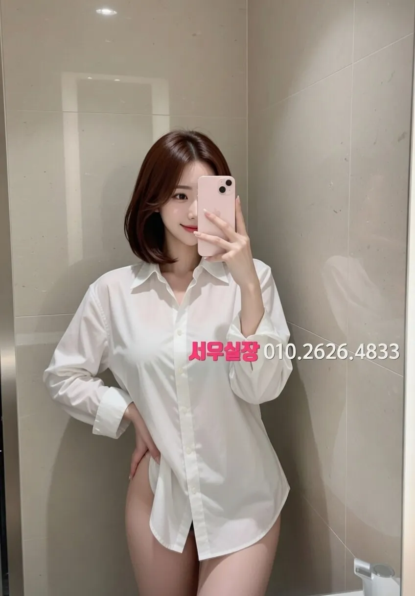 구로디지털단지 셔츠룸 프리미엄 라인업 4번 프로필