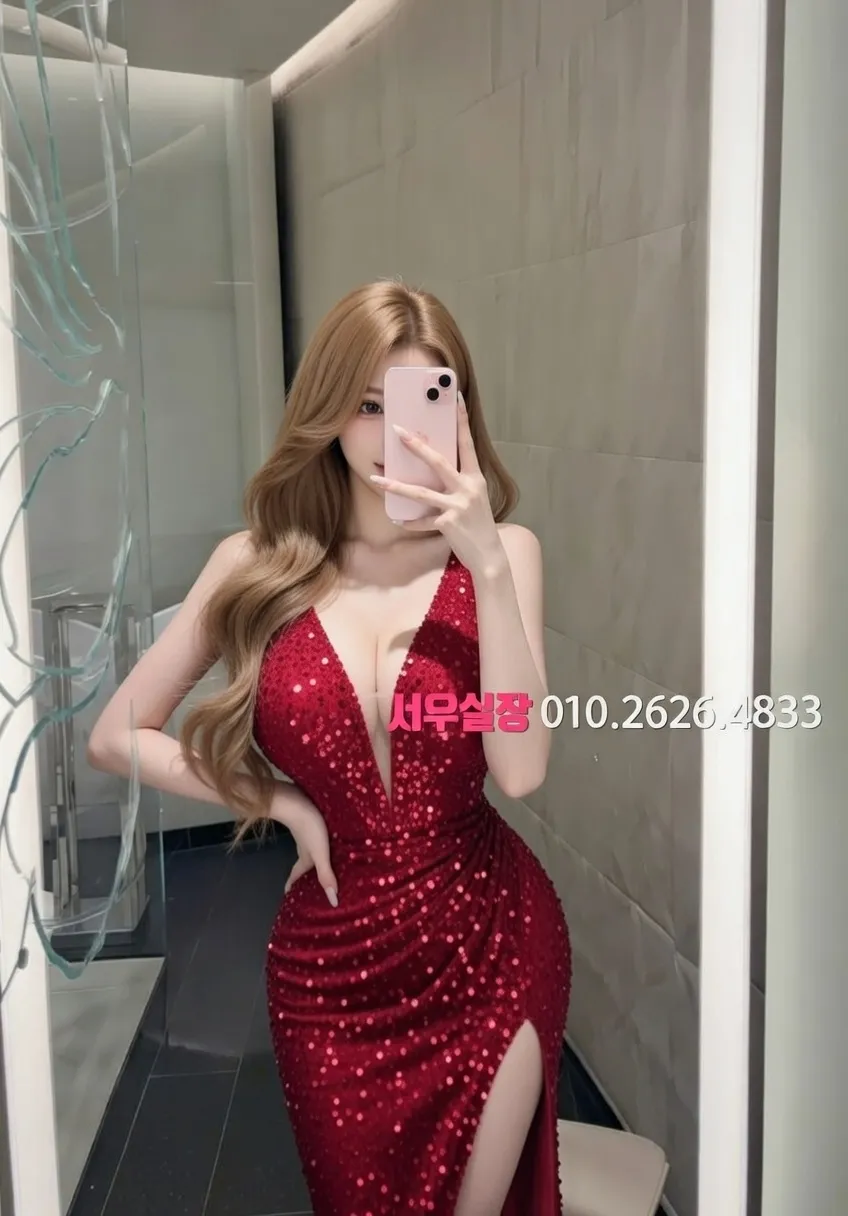 구로디지털단지 미러룸 프리미엄 라인업 23번 프로필