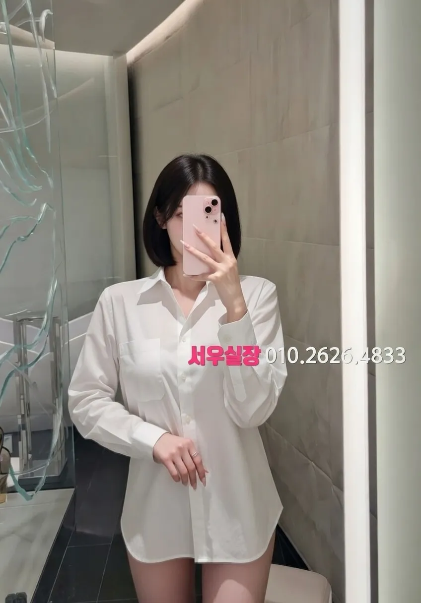 구로디지털단지 아빠방 프리미엄 라인업 17번 프로필