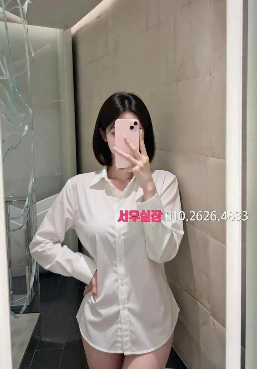 구로디지털단지 스탠드바 프리미엄 라인업 22번 프로필