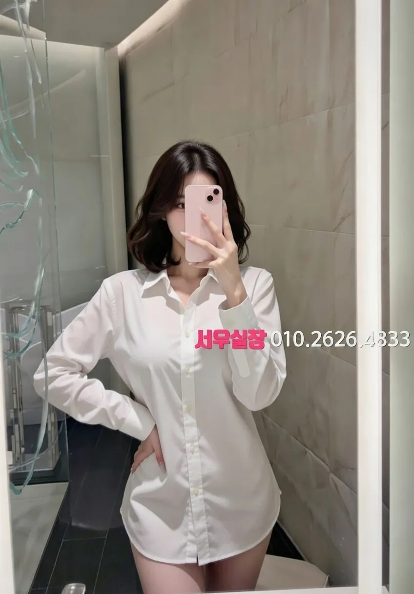 구로디지털단지 아빠방 추천 및 검증된 최상급 프리미엄 업소 스크린샷