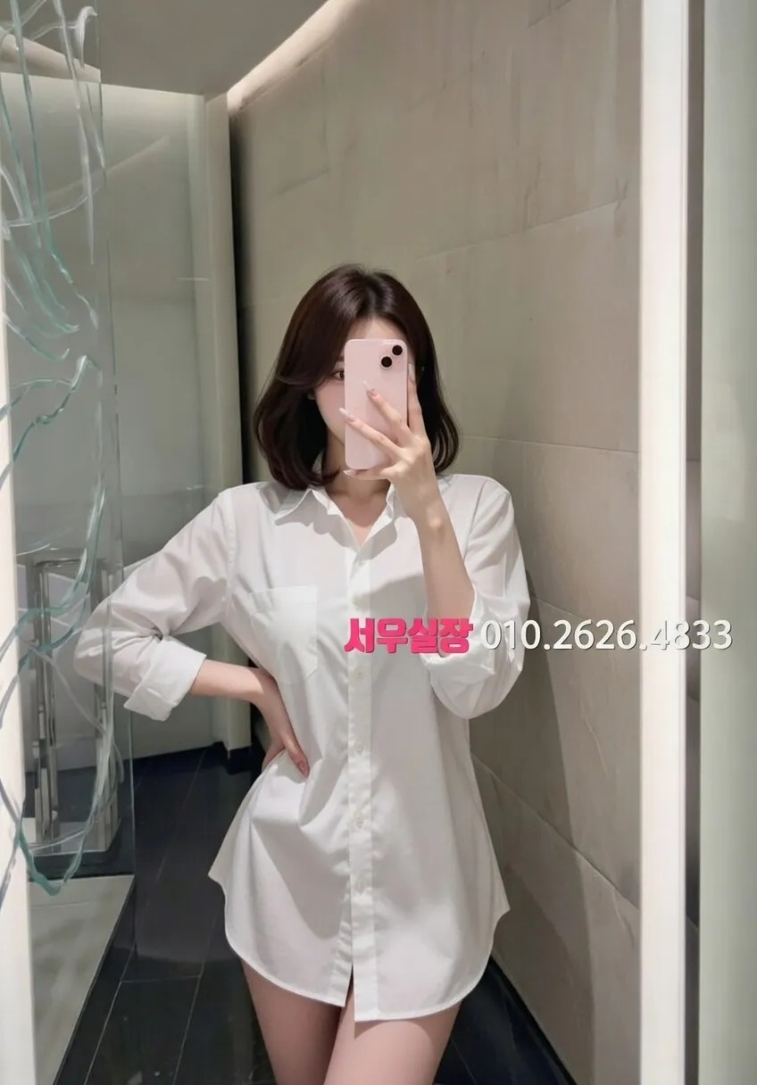 구로디지털단지 정빠 프리미엄 라인업 32번 프로필