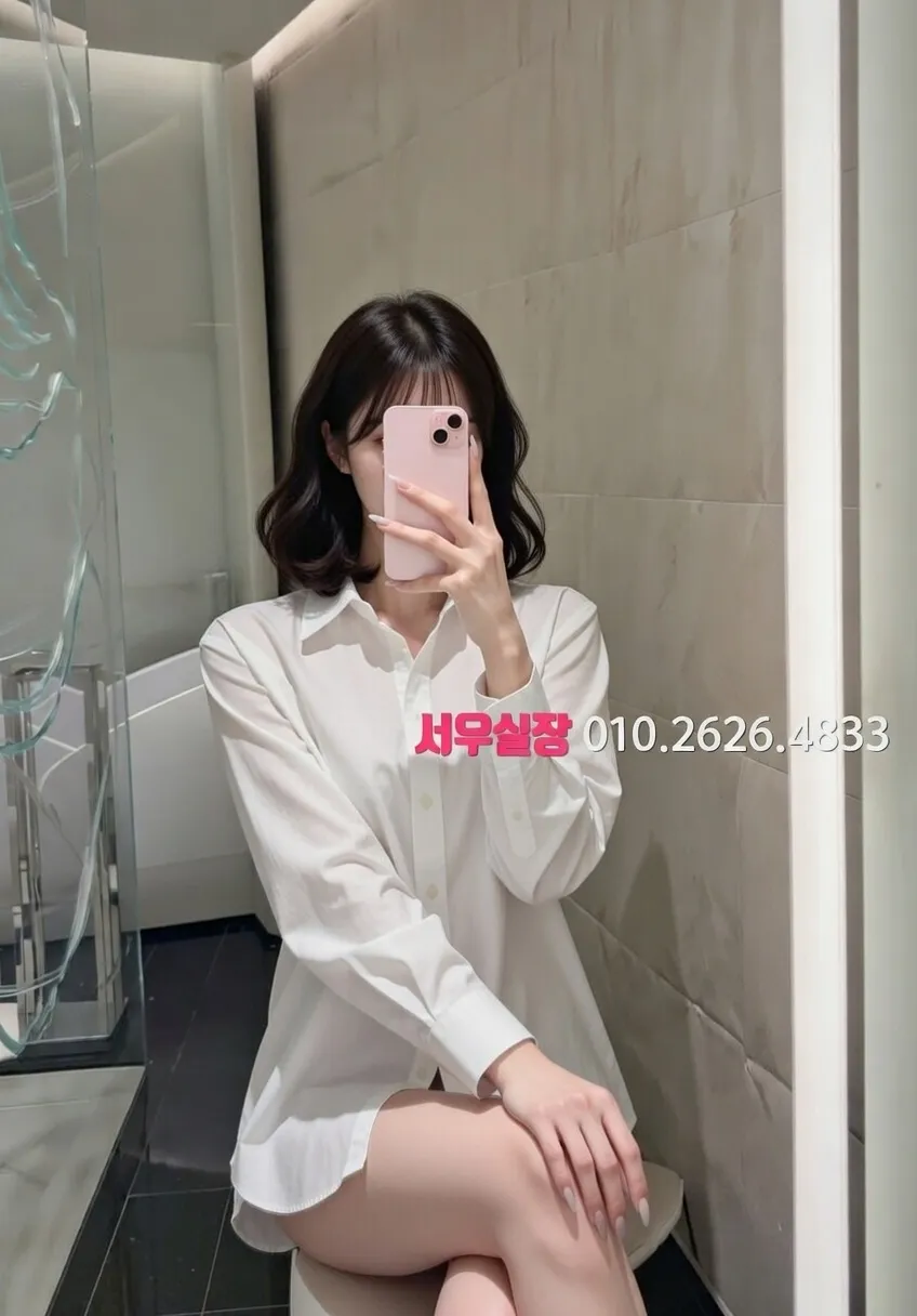 구로디지털단지 노래빠 프리미엄 라인업 11번 프로필