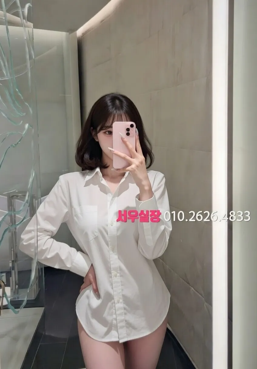 구로디지털단지 풀살롱 프리미엄 라인업 35번 프로필