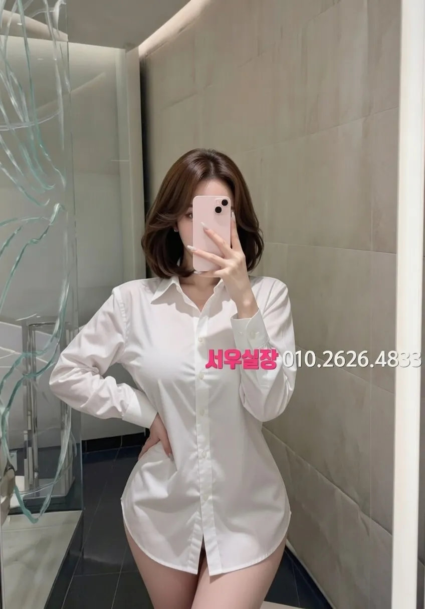 구로디지털단지 풀싸롱 프리미엄 라인업 23번 프로필