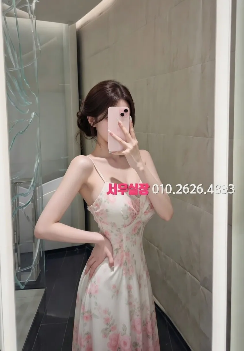 구로디지털단지 아빠방 프리미엄 라인업 32번 프로필