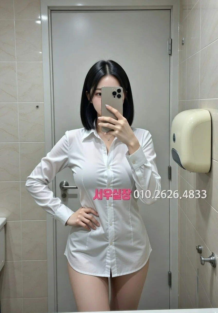 구로디지털단지 아빠방 프리미엄 라인업 10번 프로필